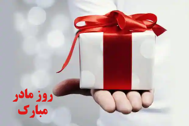 ۵  هدیه آرایشی و بهداشتی  روز زن که آنها را خوشحال می کند